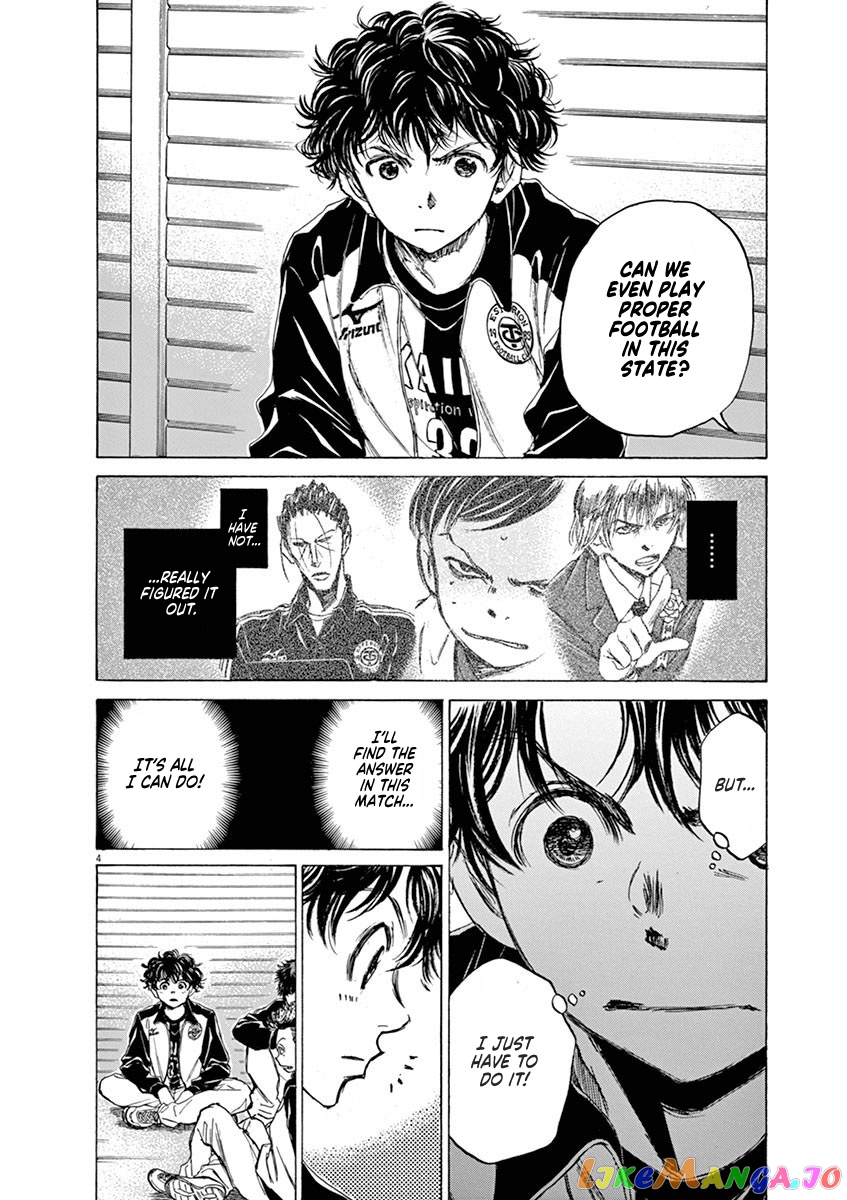 Ao Ashi, Chapter 47 image 04